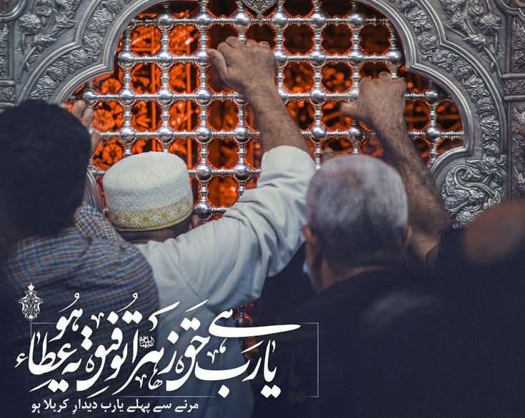 گدائے والی خراسان ع tweet media