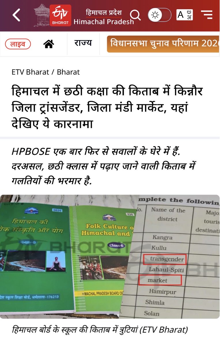 In Himachal tweet media