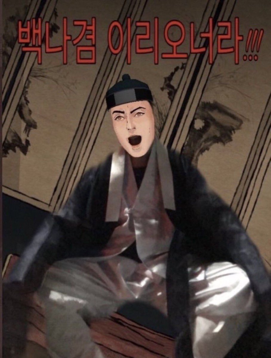 왕수인 tweet media
