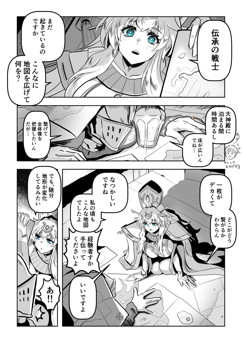八房 tweet media