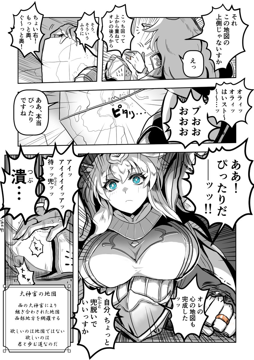 八房 tweet media