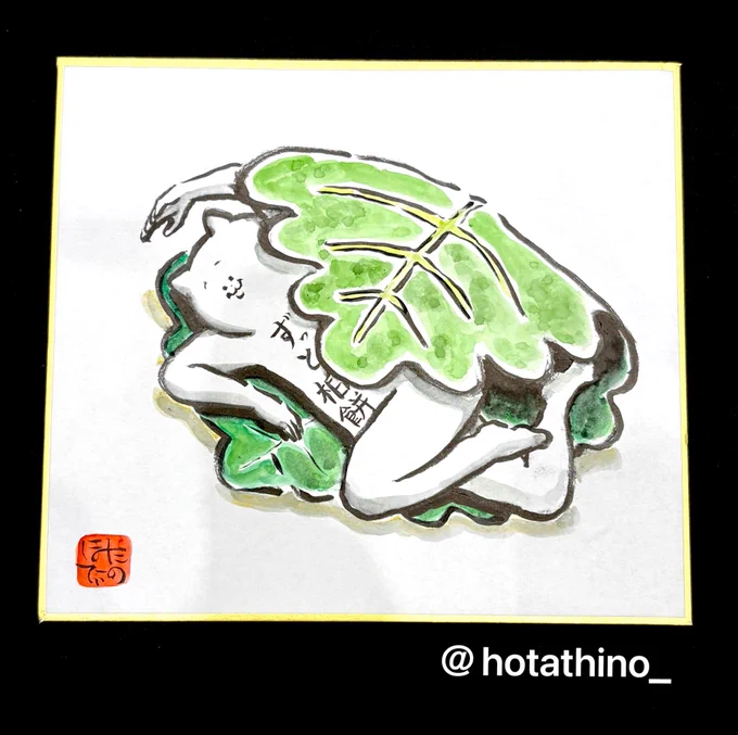 今日は来てくれた方と猫野郎の話題がよく上がるので久しぶりに描いてみました。

5月5日が過ぎてもずっと柏餅になり続ける猫野郎です。(現在販売スペースに置いてあります) 
