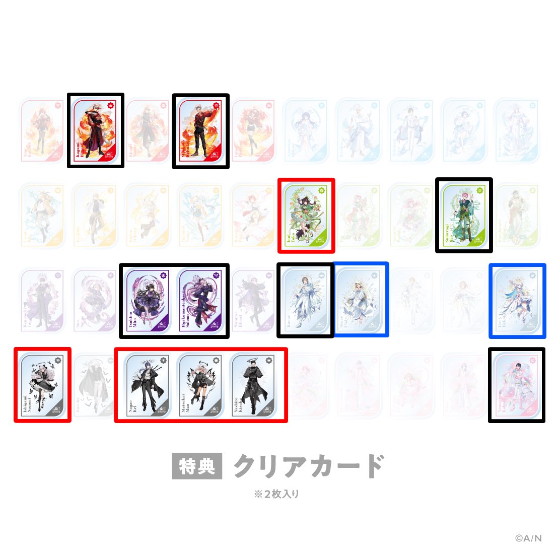 akikantrade's tweet photo. にじさんじ 8th OS特典クリアカード 交換

【譲】黒枠
【求】赤枠＞青枠

郵送orフェス1日目手渡し。
赤枠決め切りたいためお返事にお時間頂戴します。
検索からでもお気軽にお声がけください！ https://t.co/NdaKVPotTr