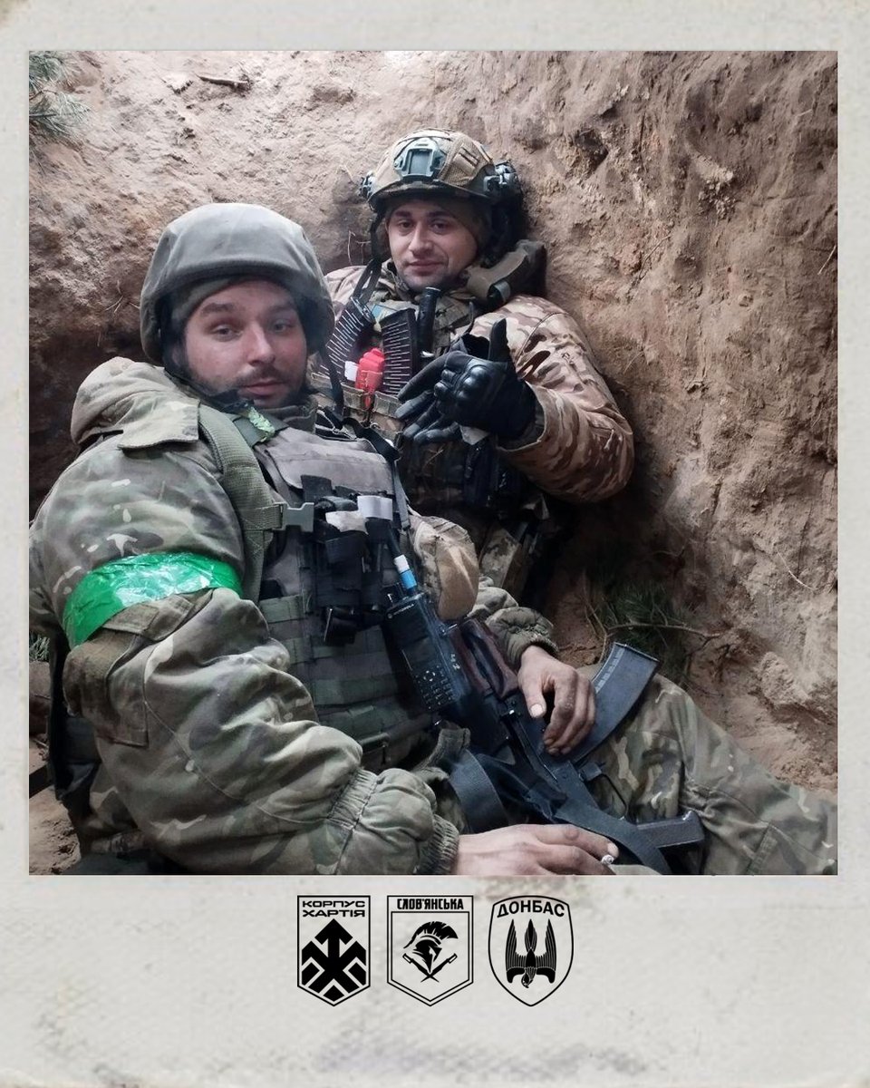 Батальйон «Донбас» tweet media