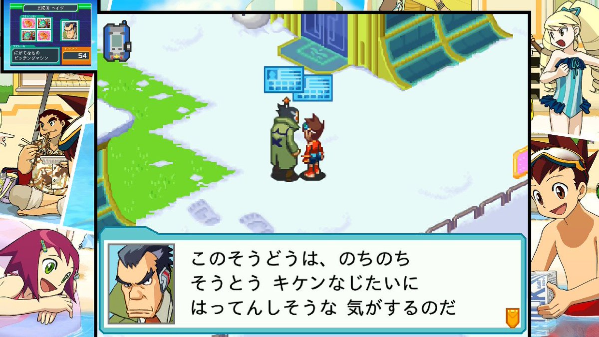 しばろく🐕流星のロックマンネタバレあり tweet media