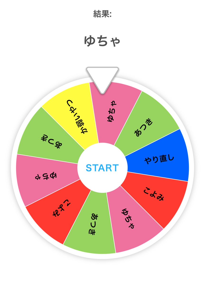 昨日はLSCでのライブにお越しくださりありがとうございました！
これにてGWのライブは全て終了しました。
たくさん応援して下さりありがとうございました！
これからも頑張るのでたくさん見に来てください！

次のライブは17日LSCです。
そして、ツーステセンターは…
小桃ゆちゃ！！
お待ちしてます！