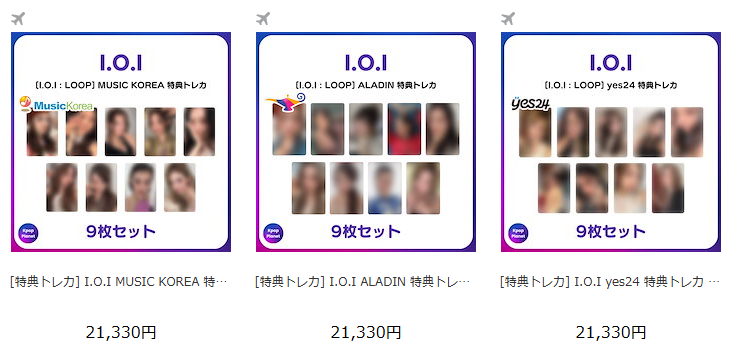 Kpop Planet【日本公式】 on X: 