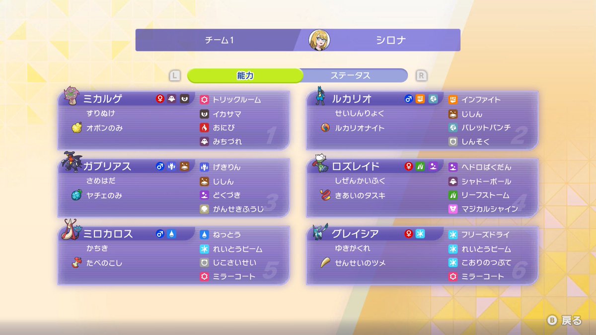 でこぴっぴ tweet media