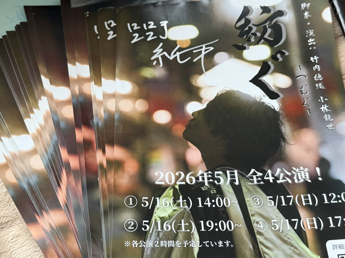 皇治 サイン入りフライヤー 格闘家・皇治選手プロデュース『MADBRO』（マッドブロ）が「皇治サイン