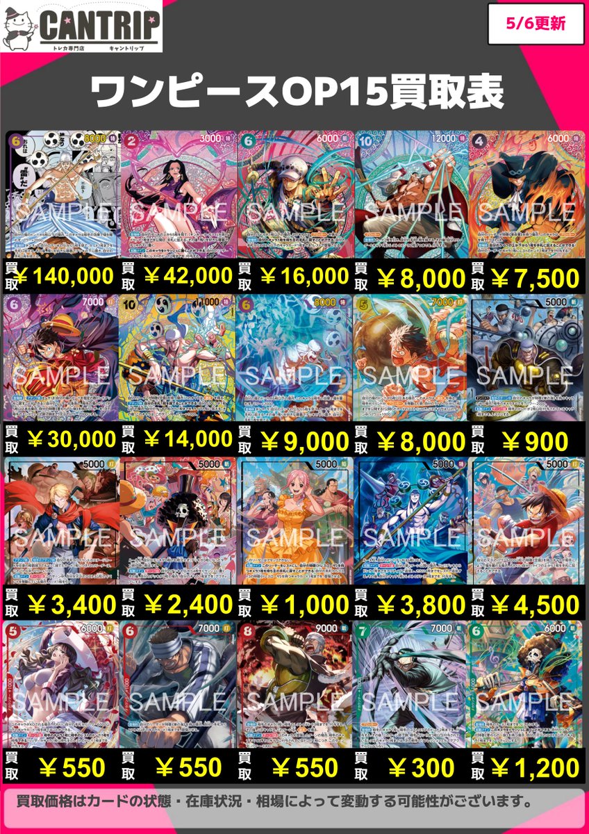 TCG専門店CANTRIP＠八王子WPNプレミアムストア (@MTG_CANTRIP