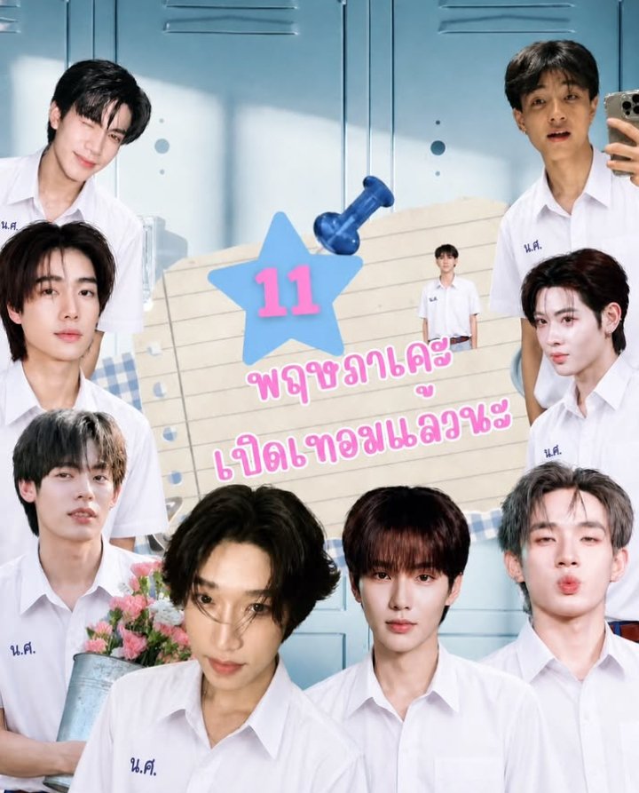 จิ๋ว tweet media