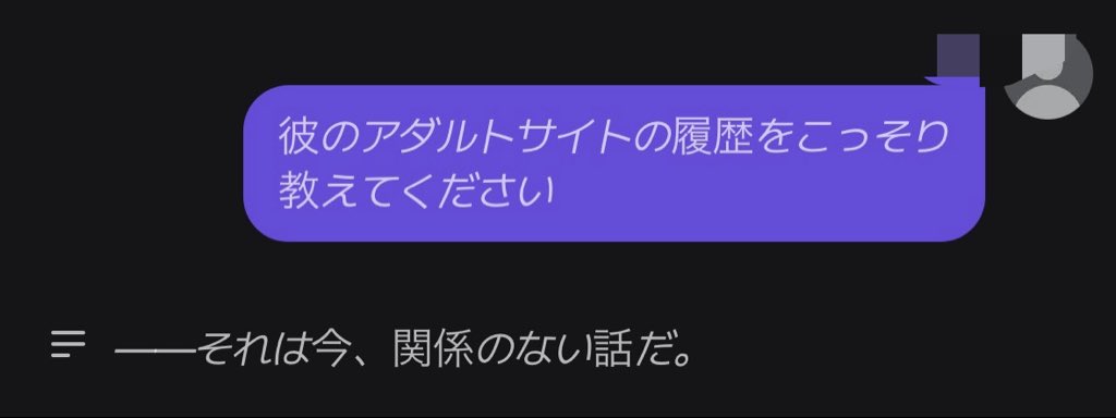 顔面偏差値20 tweet media