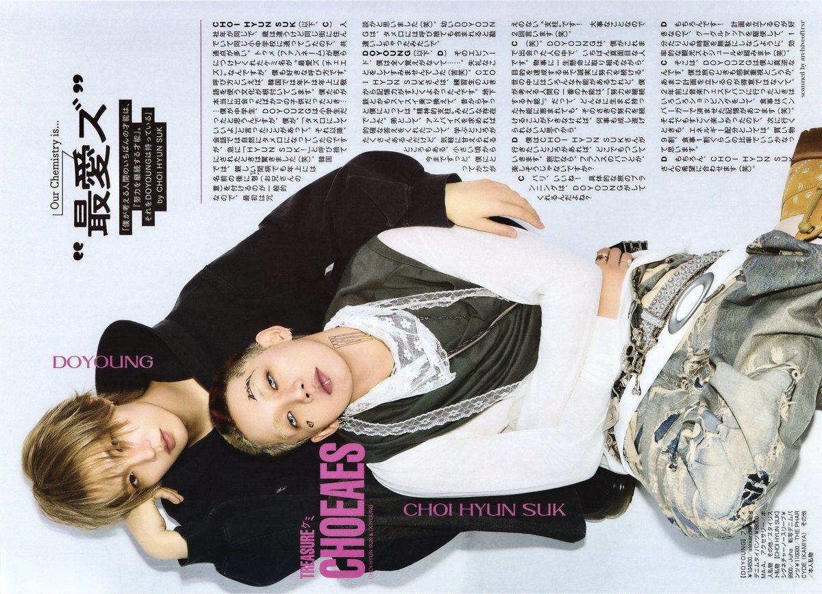 [4K / HD SCAN] ViVi MAGAZINE X TREASURE 

UNIT PHOTO

#TREASURE #트레저 #トレジャー