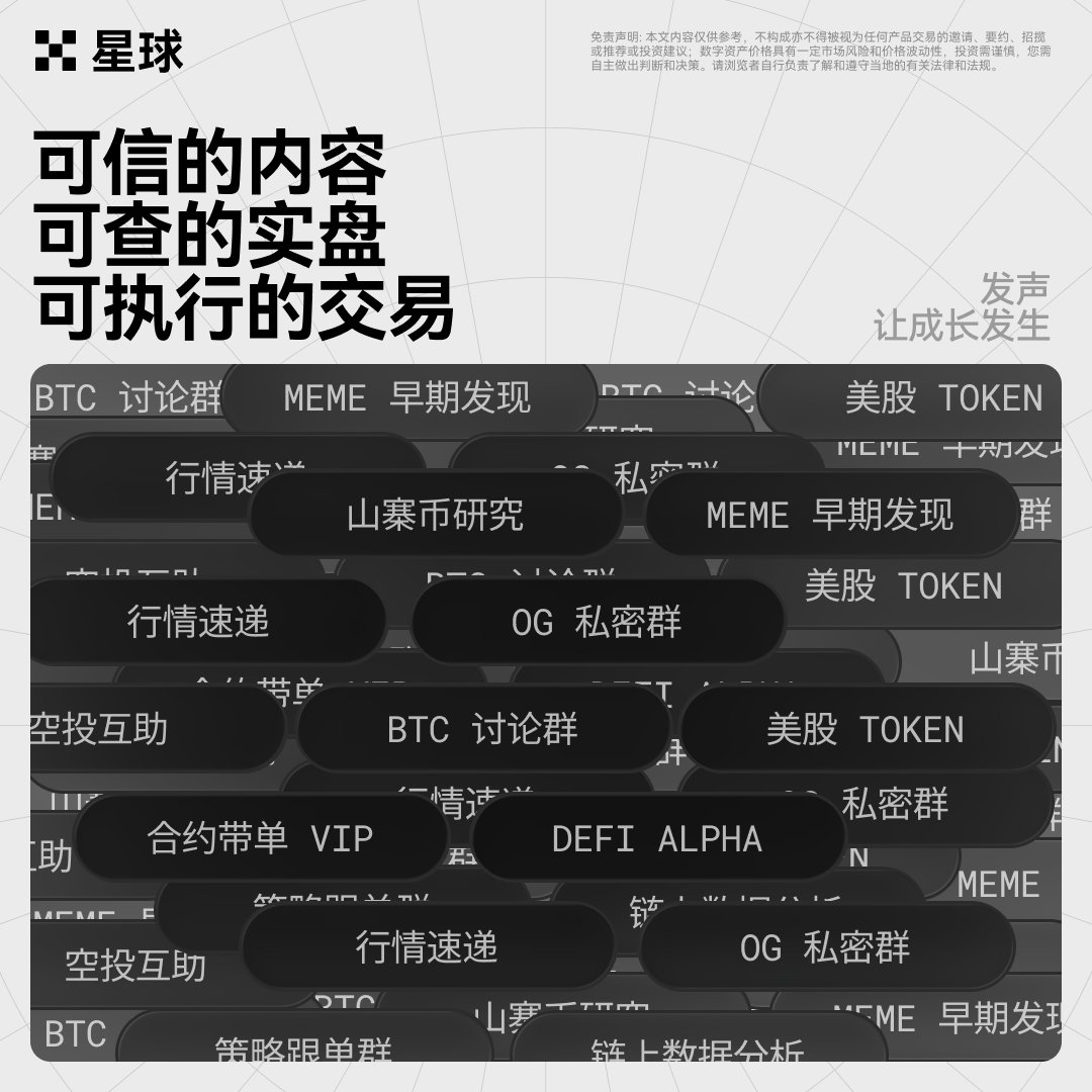 OKX中文 tweet media