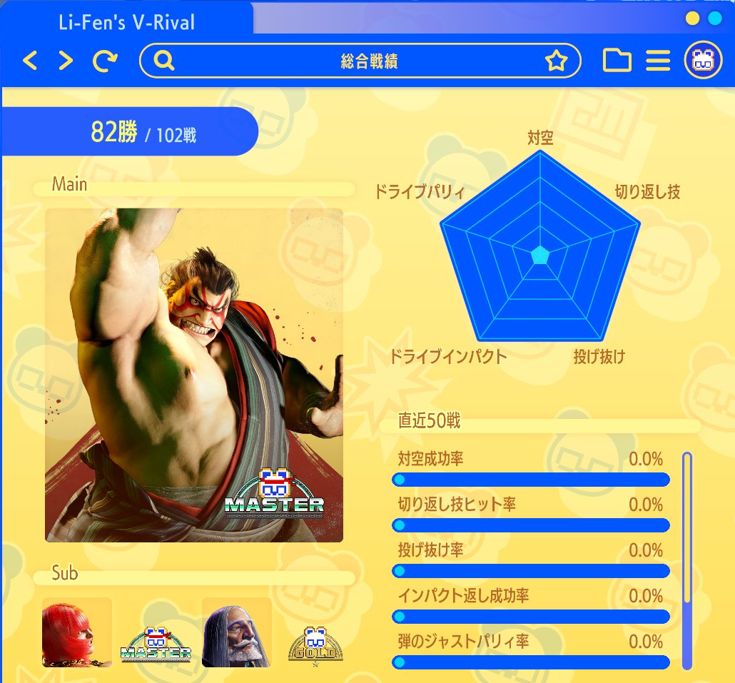 Apple 早いもん勝ち まねもんの勝率ってこれか 100戦もしてたらガチ勢名乗ってもいいでしょ