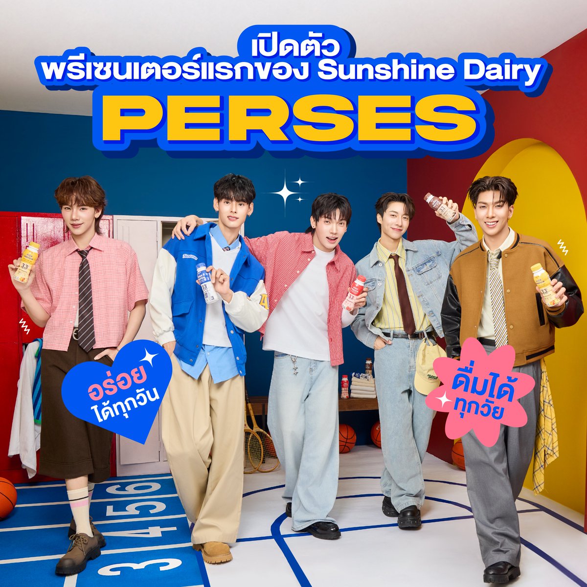 Sunshine Dairy tweet media