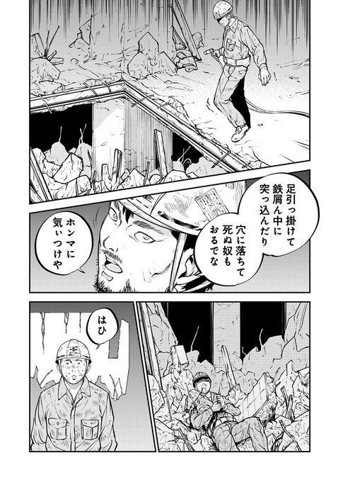 GW最終日 に読むと辛くなる、仕事の話(5/6) 