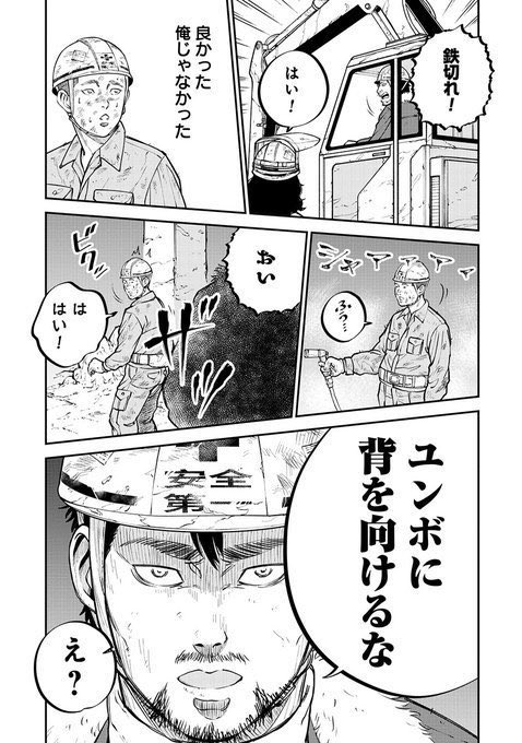 GW最終日 に読むと辛くなる、仕事の話(5/6) 