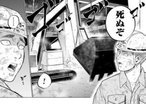 GW最終日 に読むと辛くなる、仕事の話(5/6) 