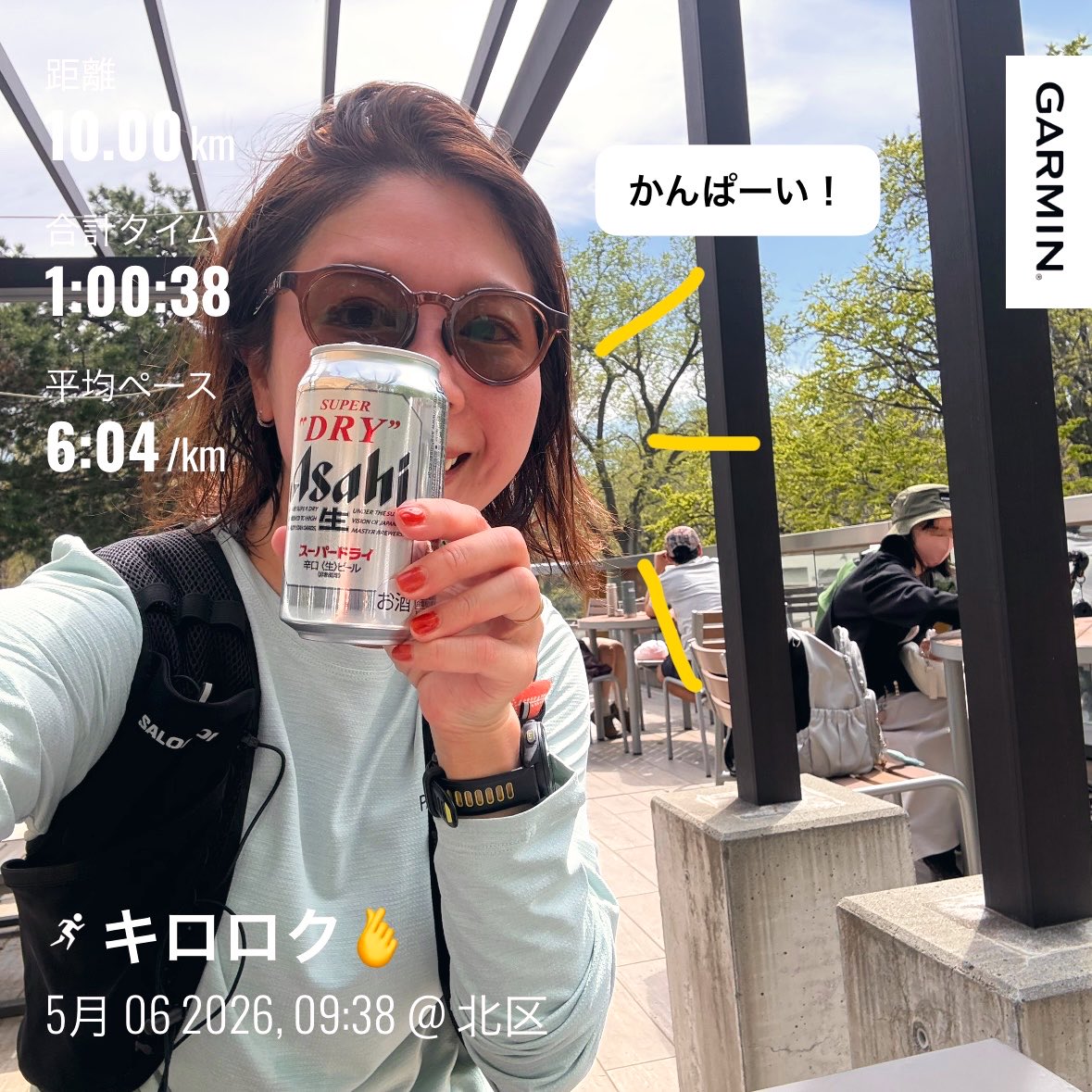 kao🏃‍♀️💨 tweet media