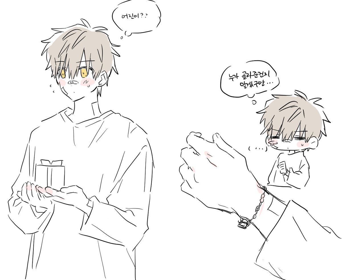 유솔 tweet media