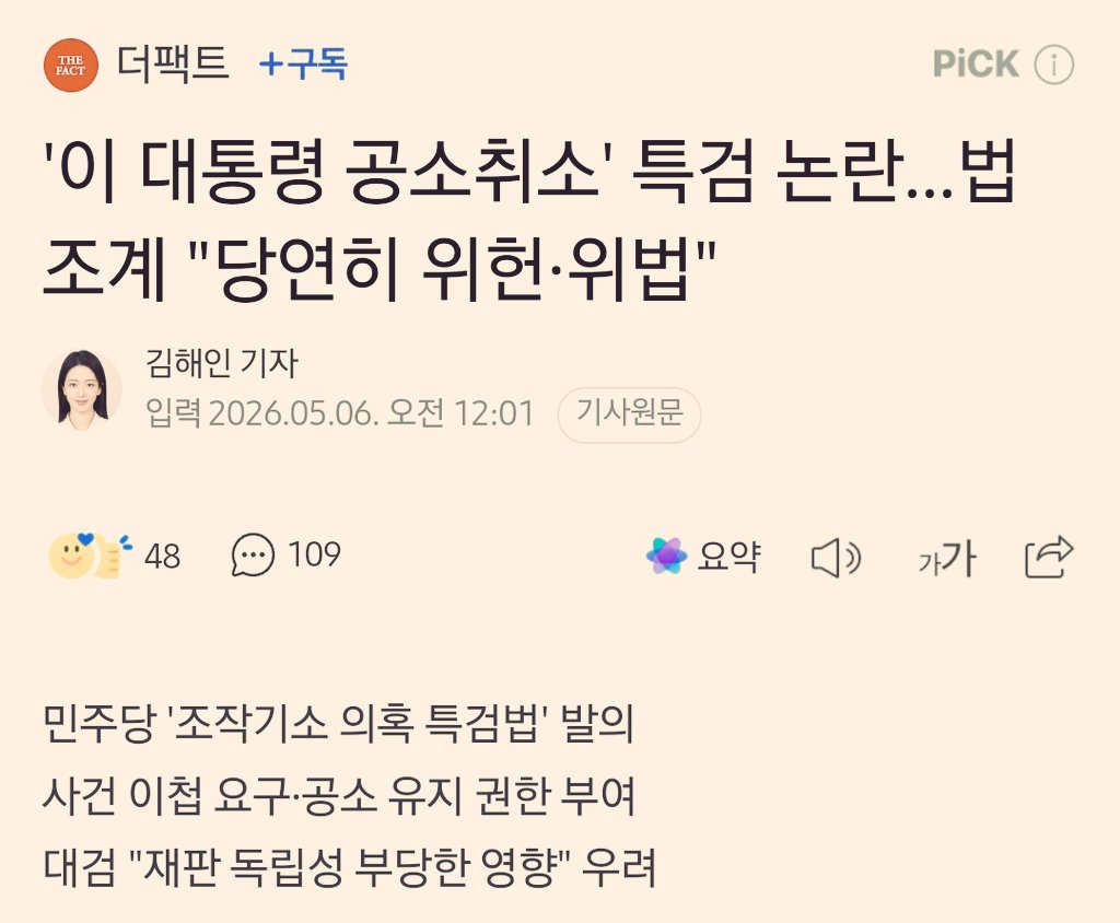 블래스 tweet media