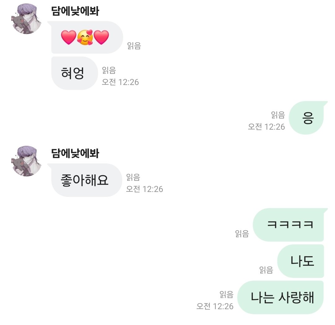 쥐새끼 tweet media