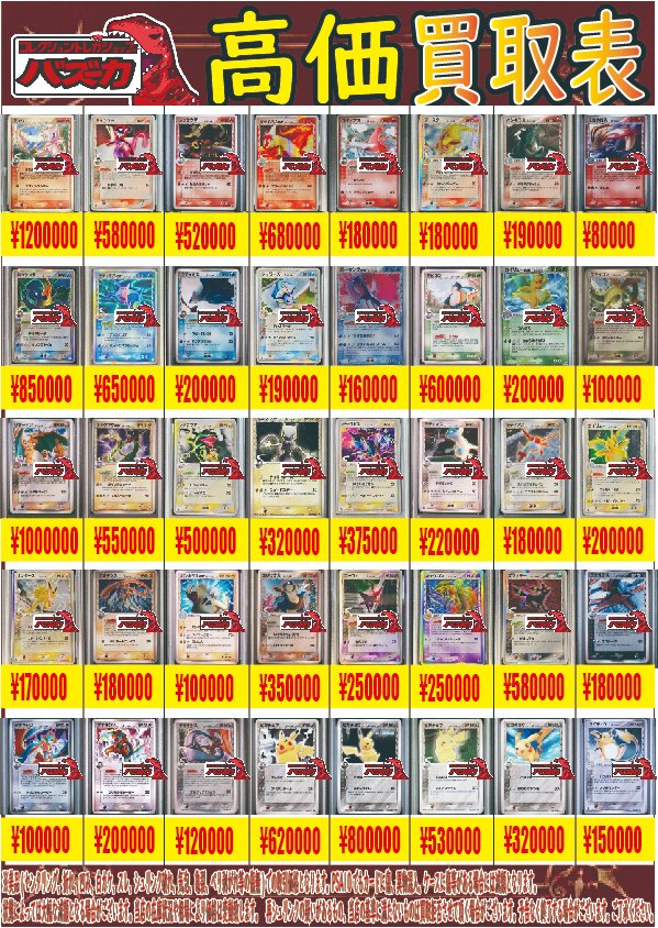 📣ポケカδ-デルタ種-psa10買取募集中📣 ミュウδ-デルタ種 ミュウツーδ