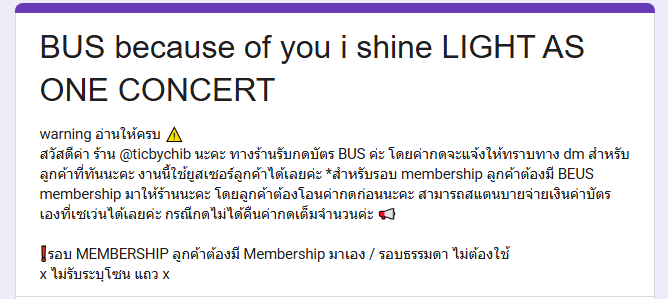 ชิบชิบกดบัตร 🌟 tweet media