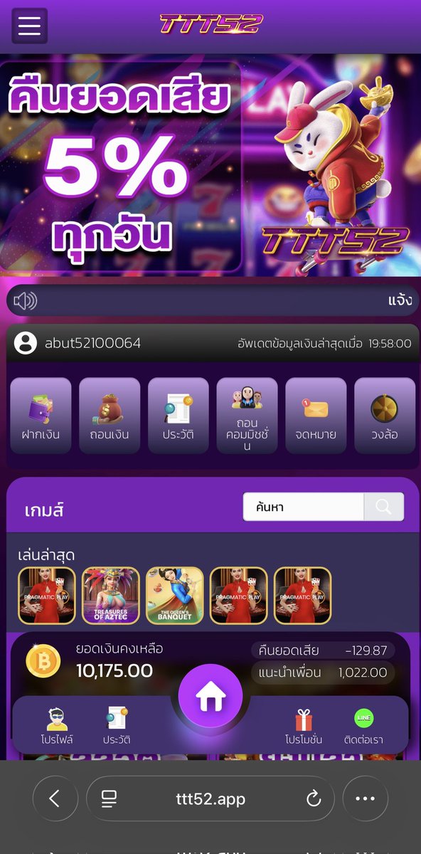 ยําเนื้อรอเลย❇️ tweet media