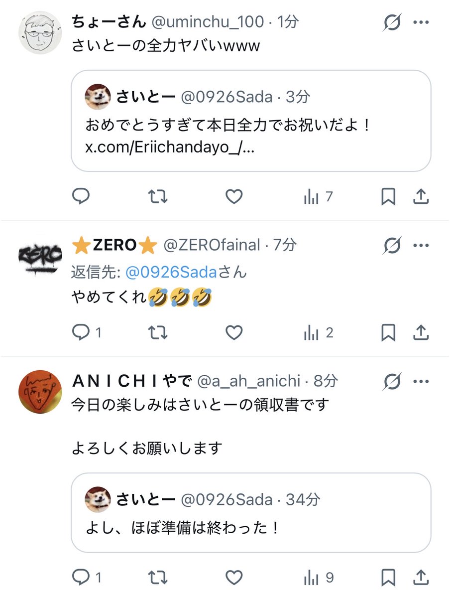 さいとー tweet media