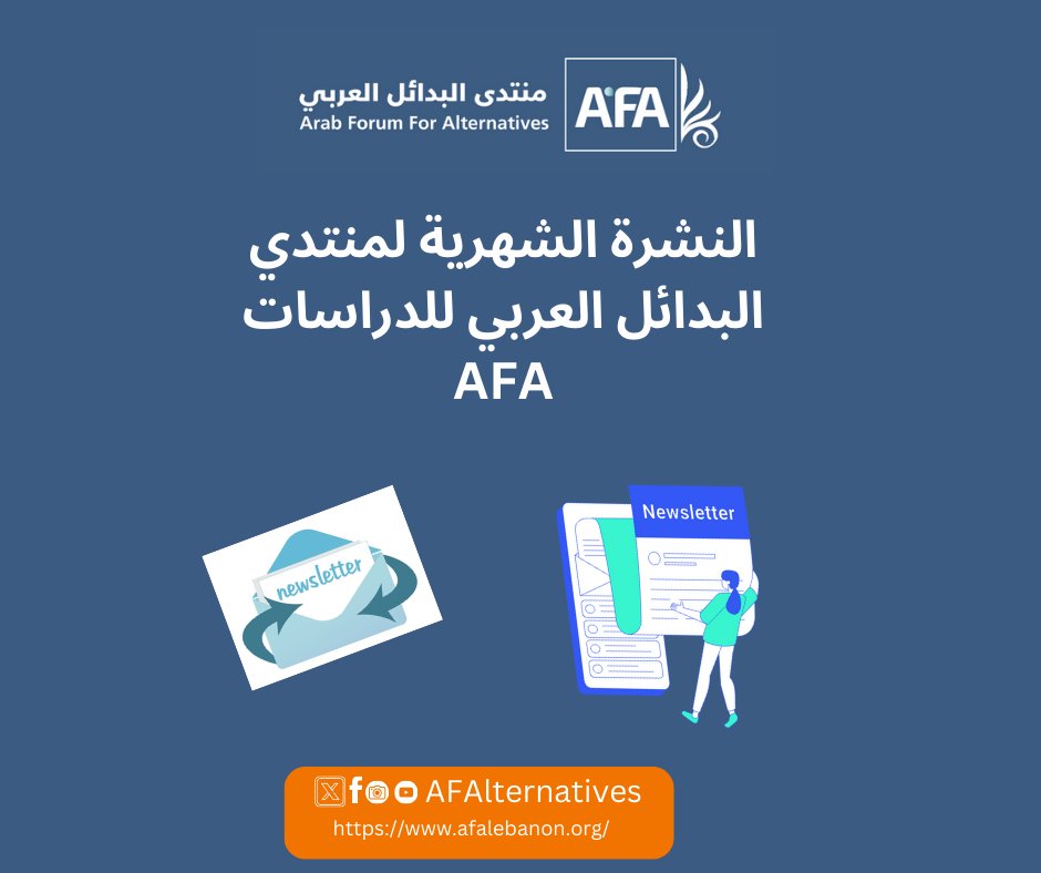 Arab Forum for Alternatives tweet media