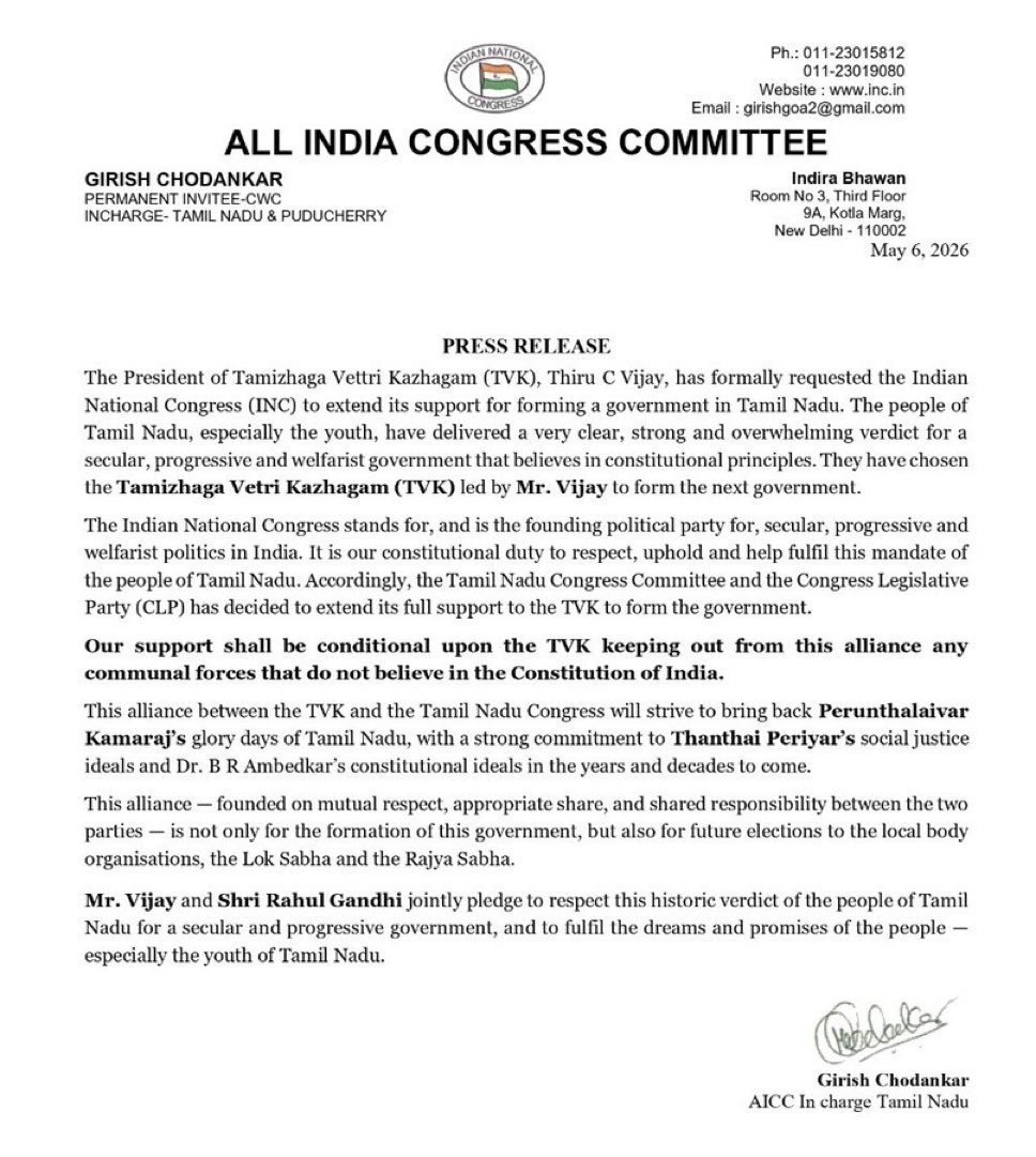 Official :- தவெக - காங்கிரஸ் கூட்டணி