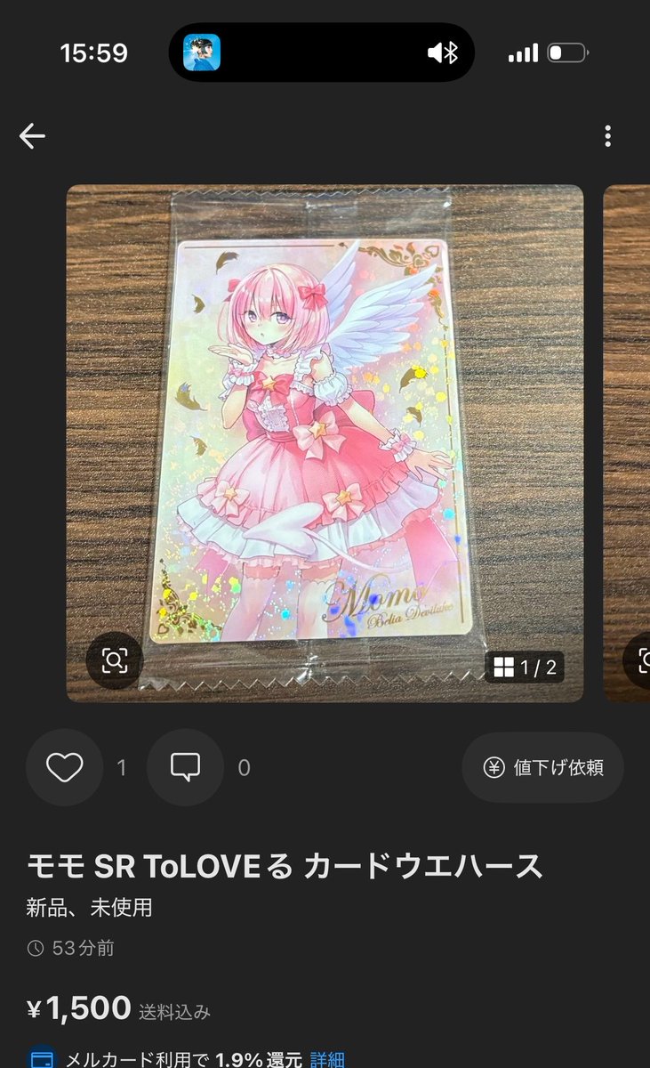 ん？？？？？