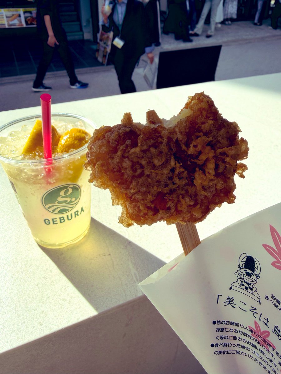 スパ石井 tweet media