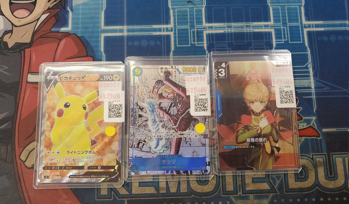 本日お買い取りさせて頂いたカードです。 珍しいカードや高騰してる