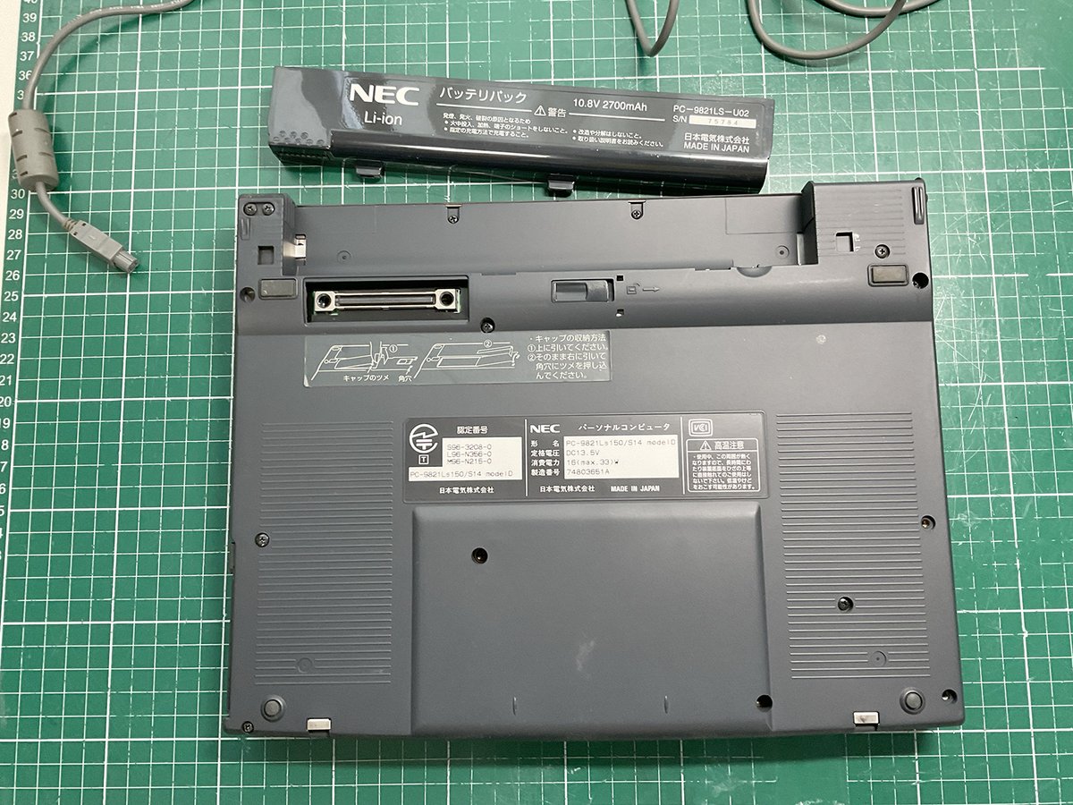 9821Ls150分解 メモリ30MB付いてるので当時としてはかなり奢ってる
