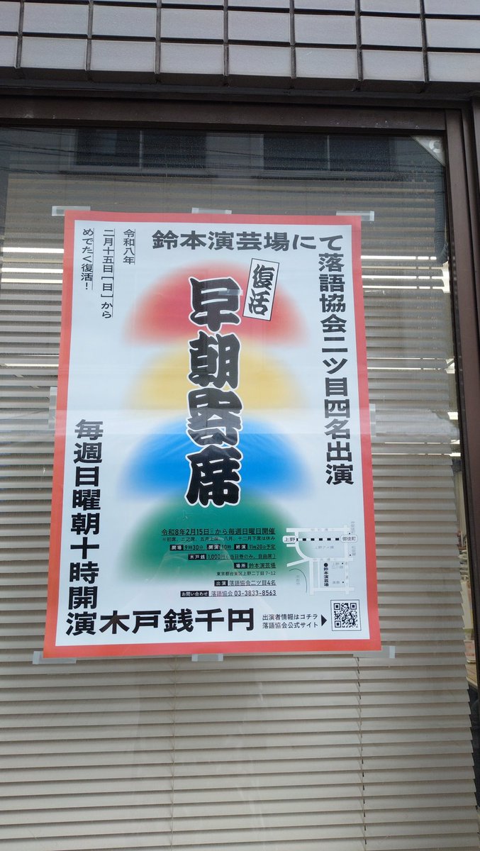 E.Matsuzaki tweet media