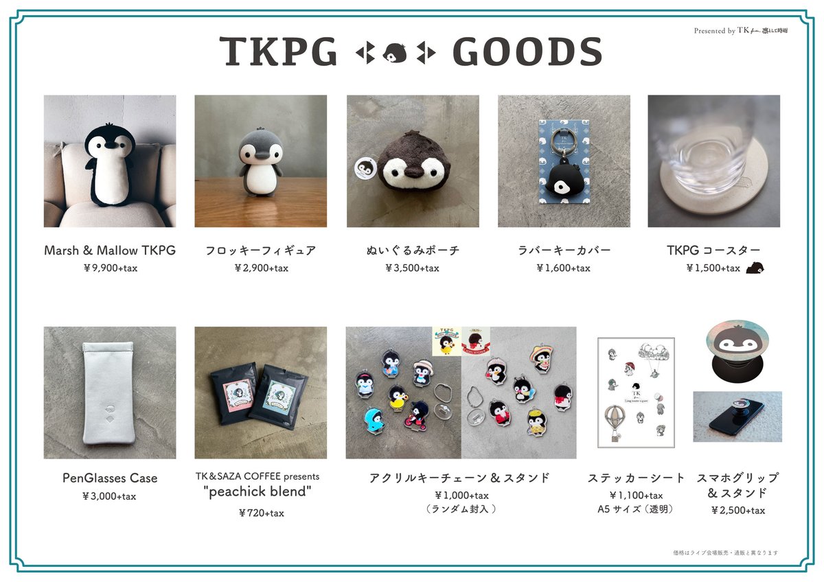 d*2様 TK from 凛として時雨 まとめ売り DISCOGRAPHY / TK from 凛として時雨