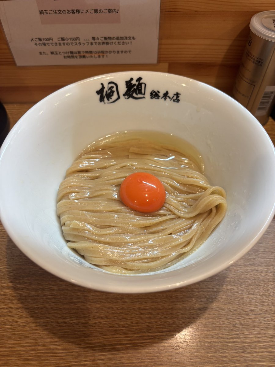 あやの tweet media