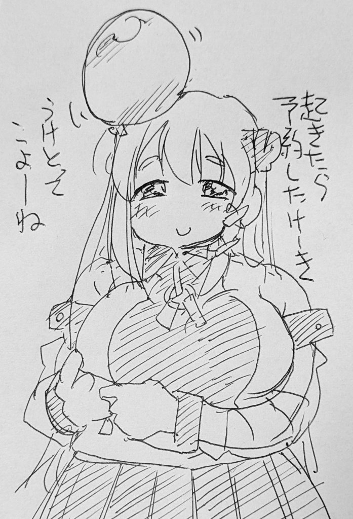 うな tweet media