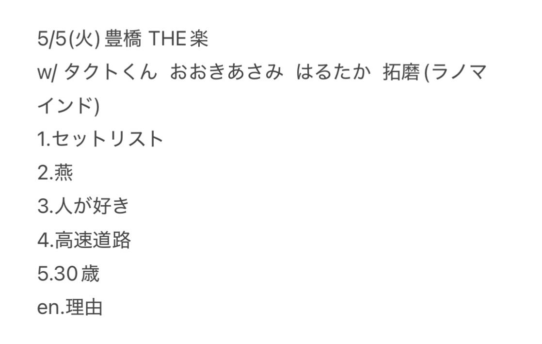 和製ケビン tweet media