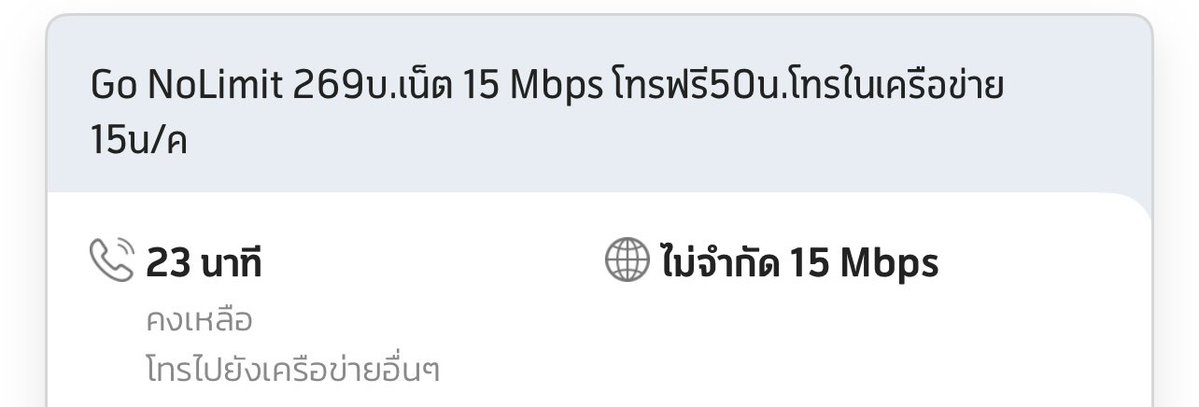 InsureBuddy เพื่อนประกันที่ไว้ใจได้ tweet media