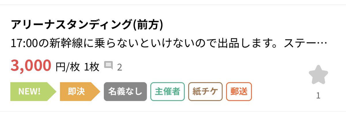 052ayu8's tweet photo. 安すぎやろ https://t.co/4oq1A7wyWZ
