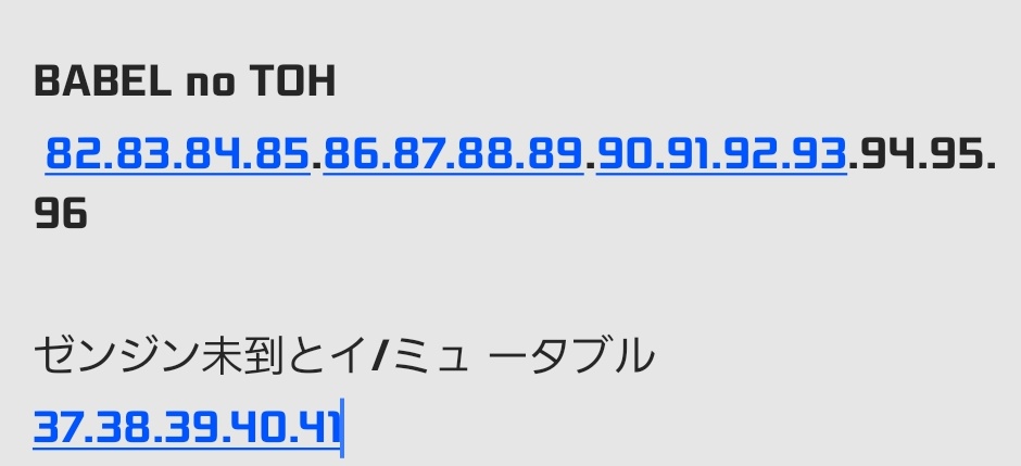 ゆきちゃ tweet media