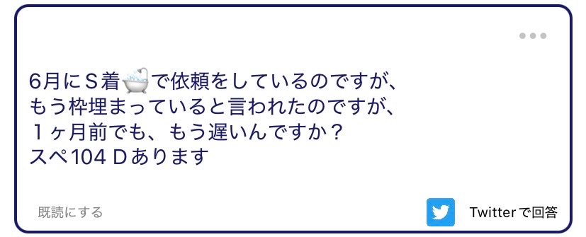 ソン tweet media