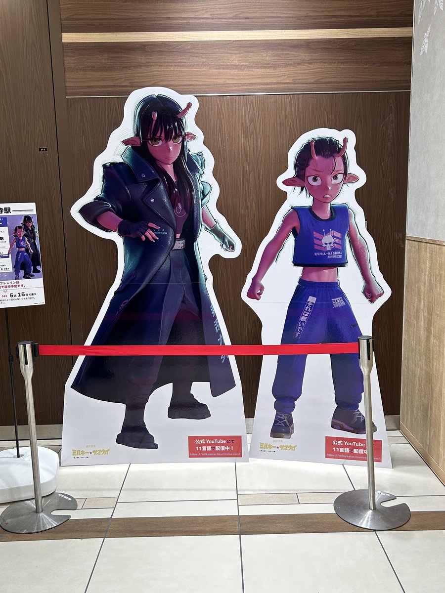 petitepao's tweet photo. 銀河特急　ミルキー☆サブウェイ井の頭線吉祥寺駅 https://t.co/HeJT4j3898