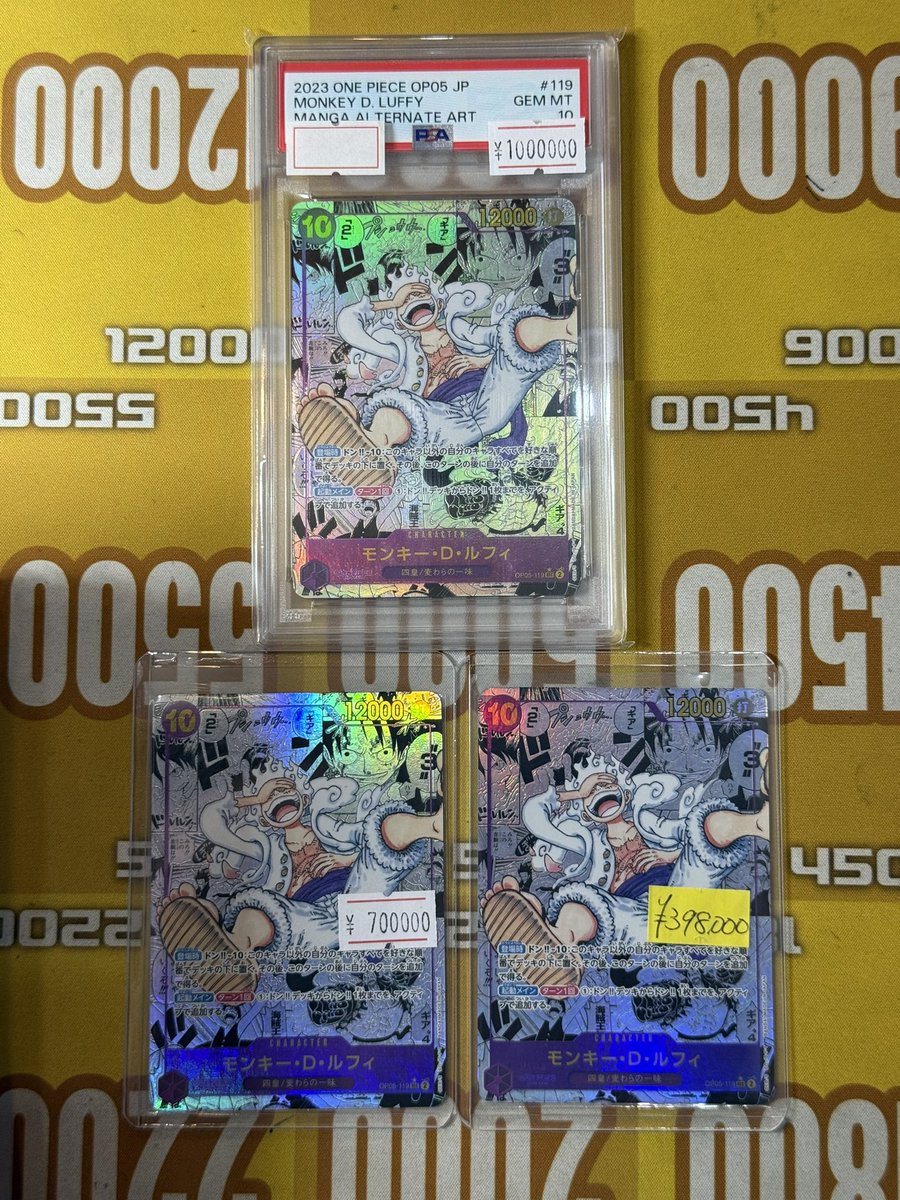 ニカ　コミパラ　PSA10 ワンピースカード ニカ ルフィ コミパラ psa10 即日発送 1枚の通販