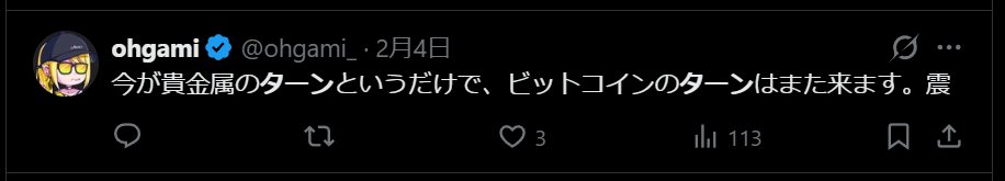 ohgami tweet media