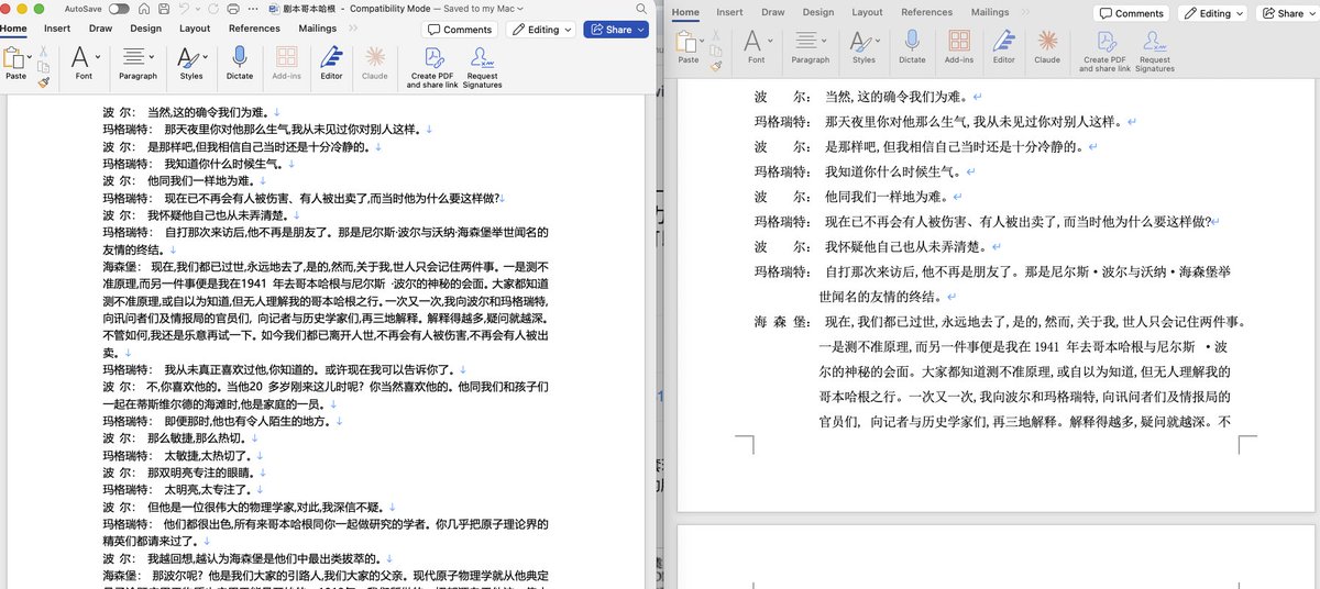 Bai Banbao 白板报 tweet media